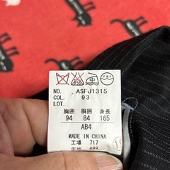 スーツの画像