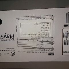 プレイステーションクラシックミニの画像