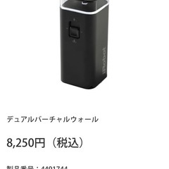 ルンバ、ブラーバ　バーチャルウォール　Roombaの画像