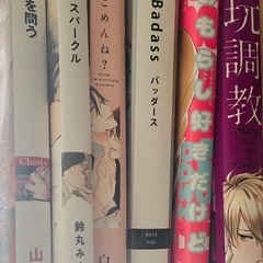 中古漫画6冊セット