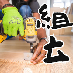 🌟川崎区🌟月収例33万円🌟無料送迎あり🌟土日休み🌟MEUNJ1の画像