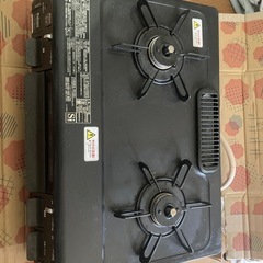 2口ガスコンロ