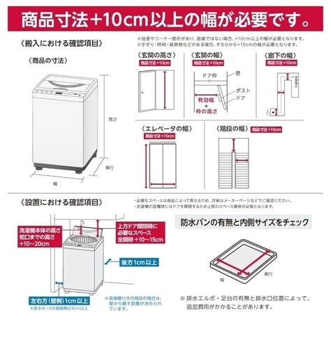 Hisense洗濯機5.5kg  引き取り先決まりました(*^^*)
