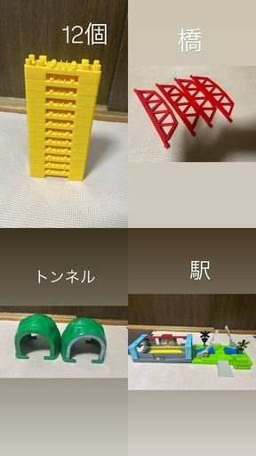 プラレール　まとめ売り