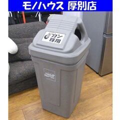 ゴミ箱 幅40×奥行40×高さ81cm ダストボックス コカ・コ...