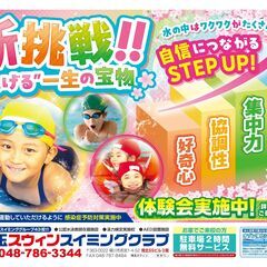 ┈ ❁ ❁ ❁┈2025年やる気全開！キャンペーン┈ ❁ ❁ ❁┈