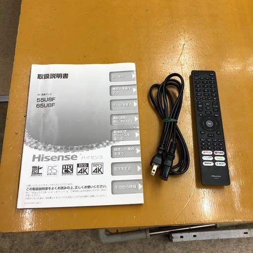 ハイセンス　4K液晶テレビ　65U8F 【11042859】