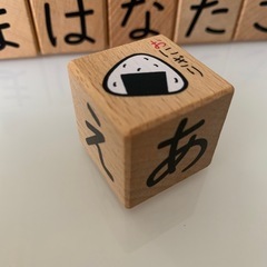 くもん　ひらがなキューブつみきの画像