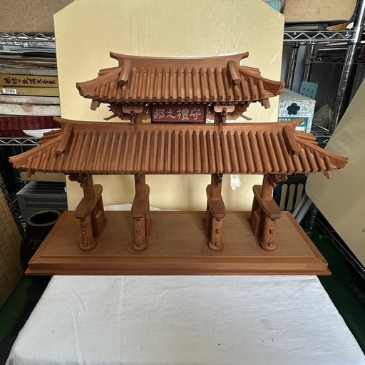 木製伝統建物模型 郡之禅守 守礼門