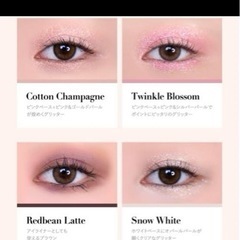 peach C  アイシャドウの画像
