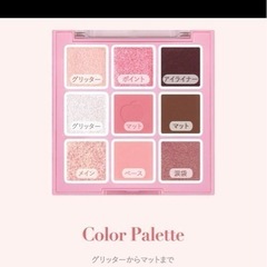 peach C  アイシャドウの画像