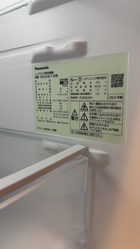 冷蔵庫（180L）