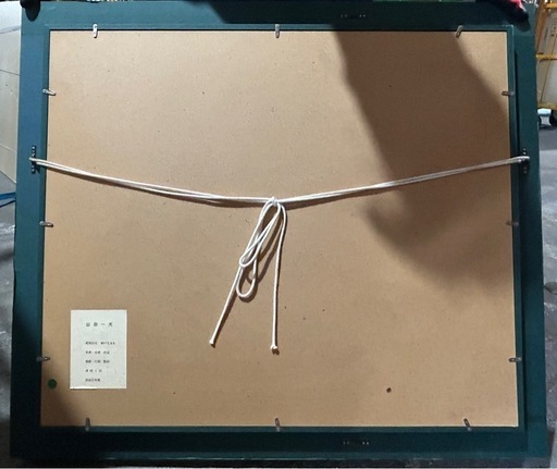 額入 油彩画 山田一夫 作品 サイン有 油絵 絵画