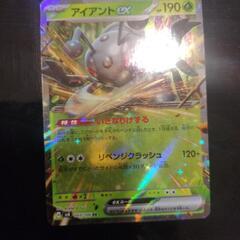 ポケモンカード