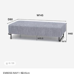ACTUS アクタス フラットソファOWN-S シリーズの画像