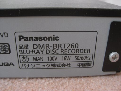 ☆panasonic ブルーレイレコーダー DMR-BRT2602013年製