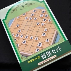 折りたたみ将棋セット