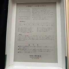 折りたたみ将棋セットの画像