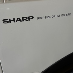 受け渡し予定者o SHARP ES-S7Eドラム式洗濯乾燥機 7kgの画像
