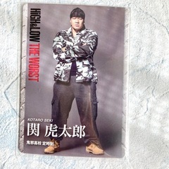 HiGH&LOW THE WORST ランダムトレカ 関虎太郎 ...