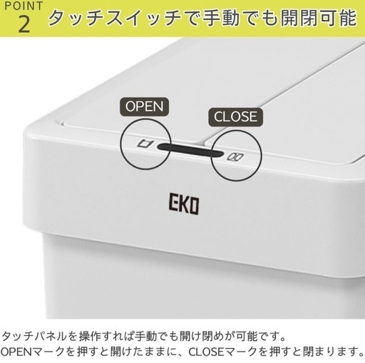 センターゴミ箱　ホワイト３個セット　新品未開封