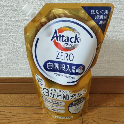 Panasonic アタックZERO など15個 (1年分) セット (新品 Panasonic アタックZERO など15個 (1年分) セット (新品