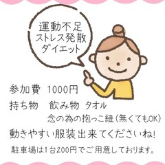 子連れで産後のトレーニング！赤ちゃん連れOKの画像