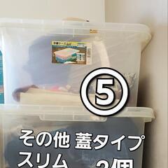 衣装ケースの画像