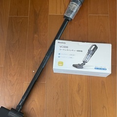ハンディー掃除機 