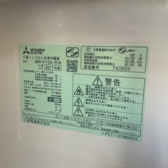三菱冷蔵庫の画像