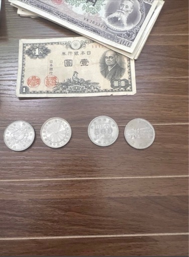決まりました！古い紙幣と記念硬貨23,301円分