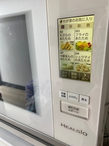 シャープ ヘルシオ美品ax-px1