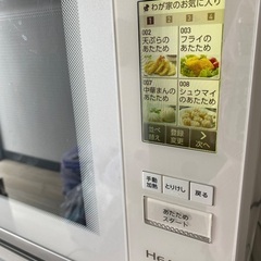 シャープ ヘルシオ美品ax-px1