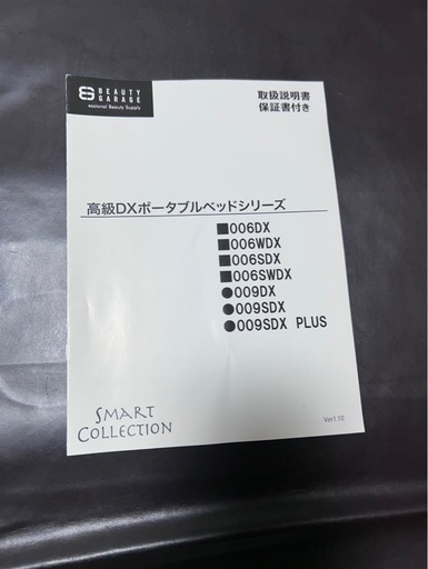 高級低反発木製折りたたみリクライニングベッド009SDX PLUS
