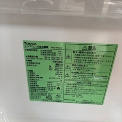 2018年製　冷蔵庫の画像