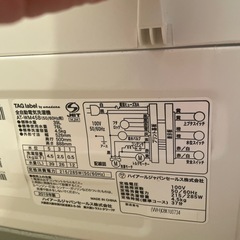 ハイアール洗濯機4.5kgの画像