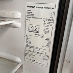 2022年製　冷蔵庫の画像