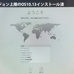 【iMac4台】27インチiMac（Mid 2010）3台と21...