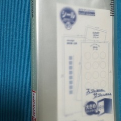 チケットサイズホルダー