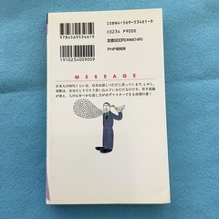 話べたは絶対なおる　　江川ひろし　　　　　　の画像