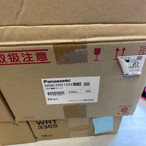 お値下！！電材