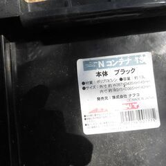 メダカ　入れ物　コンテナＢＯＸの画像