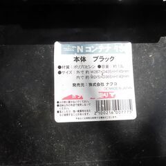 メダカ　入れ物　コンテナＢＯＸの画像