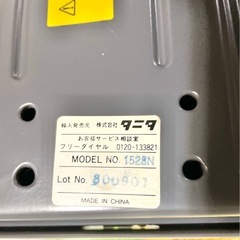 タニタ　アナログ体重計の画像
