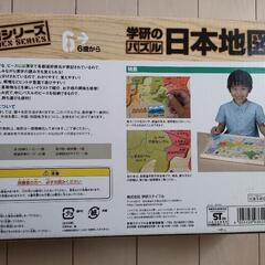 学研　木製　日本地図パズルの画像
