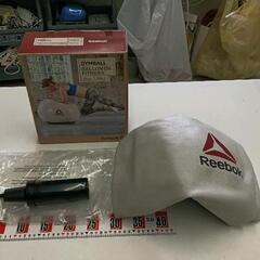 0408-173 Reebok バランスボール　BALLON D...