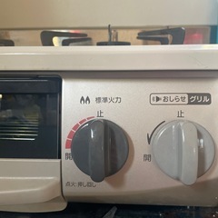 リンナイ二口コンロの画像