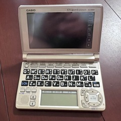 電子辞書をお売りします