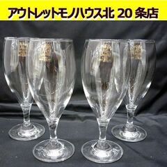 ☆たち吉 Adam&Eve エリオット ビアーグラス AZ-73...