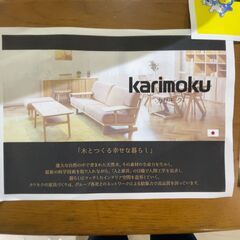 【最終価格!!!】学習机/袖箱付/ｶﾘﾓｸ(No:1247672)の画像